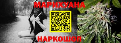 метамфетамин Бузулук