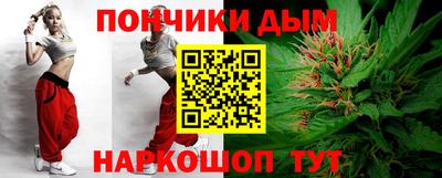 синтетический гашиш Бугуруслан