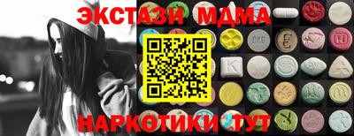 а пвп мука Малгобек