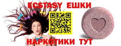 крисы Мариинск