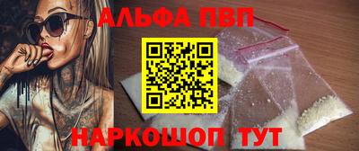 метамфетамин Бузулук