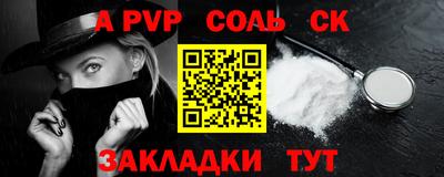 крисы Мариинск