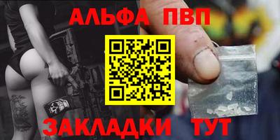 а пвп мука Малгобек