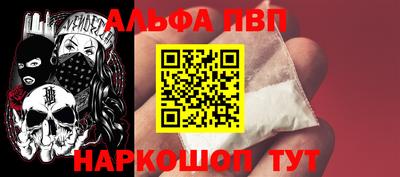 крисы Мариинск
