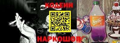 метамфетамин Бузулук