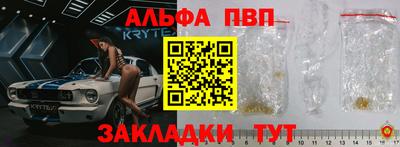 а пвп мука Малгобек