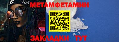 крисы Мариинск