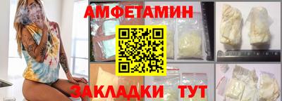 крисы Мариинск