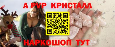 а пвп мука Малгобек