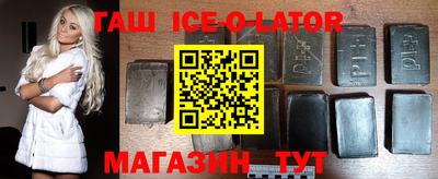 синтетический гашиш Бугуруслан