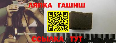 метамфетамин Бузулук