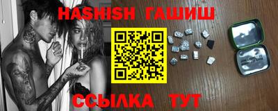 синтетический гашиш Бугуруслан