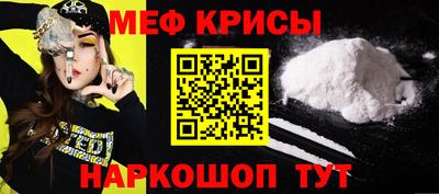 метамфетамин Бузулук