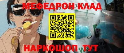 метамфетамин Бузулук