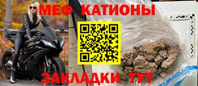 а пвп мука Малгобек