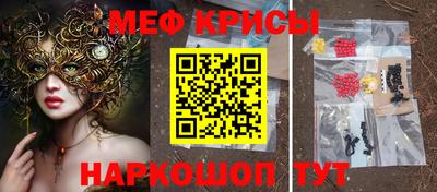 крисы Мариинск