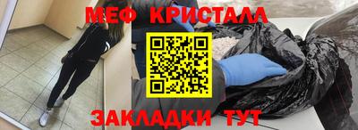 крисы Мариинск