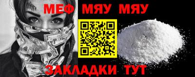 метамфетамин Бузулук