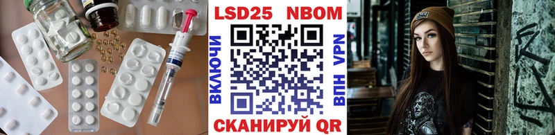 LSD-25 экстази ecstasy  Красноперекопск 