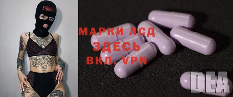 ЛСД экстази ecstasy Красноперекопск