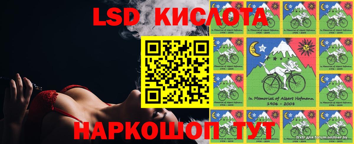 Красноперекопск  Лсд 25 экстази кислота  LSD-25 экстази  ЛСД экстази ecstasy  кракен онион  Вход с VPN 