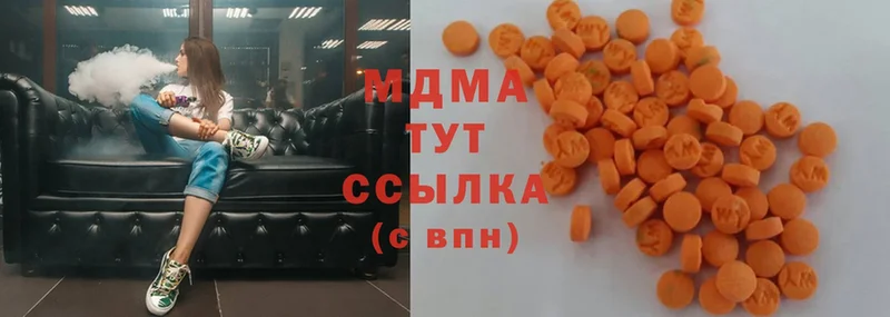 MDMA Molly  Красноперекопск 