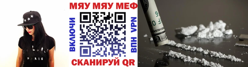 Меф мука  Красноперекопск 