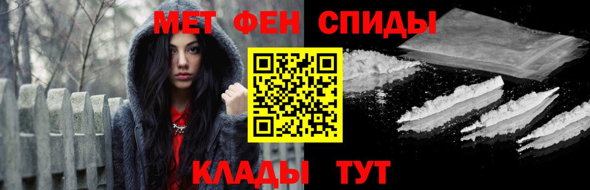 Первитин пудра  Вход с VPN  Красноперекопск 