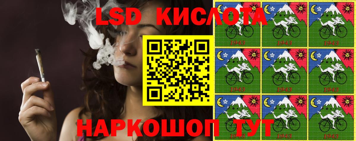 Марки NBOMe 1500мкг Красноперекопск