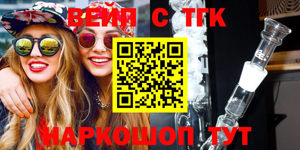 Дистиллят ТГК Wax  Красноперекопск 