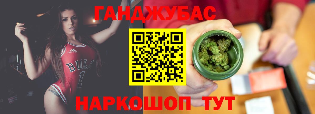 Шишки марихуана White Widow  Вход с VPN  Красноперекопск  Шишки марихуана AK-47 