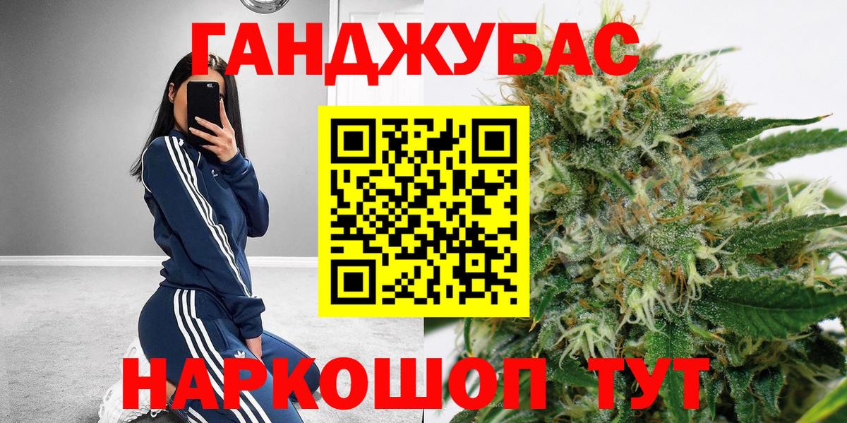 МЕТ  Конопля  Марки  Мяу-Мяу  Красноперекопск  ГАШИШ  Бошки Шишки  Hash Oil  КОКАИН  Гашиш  Вход с VPN  Мяу-Мяу 