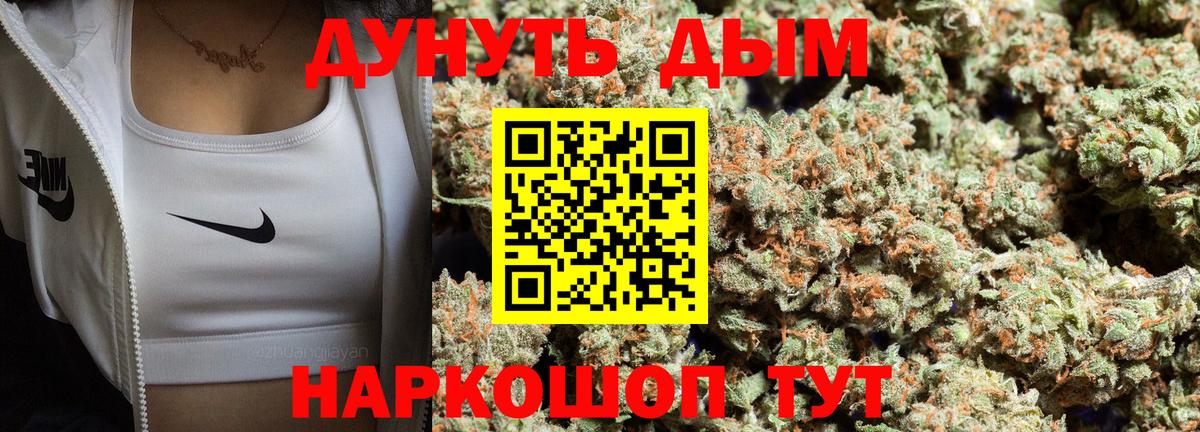 Бошки марихуана OG Kush  Марихуана семена  Красноперекопск 